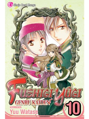 cover image of Fushigi Yûgi: Genbu Kaiden, Volume 10